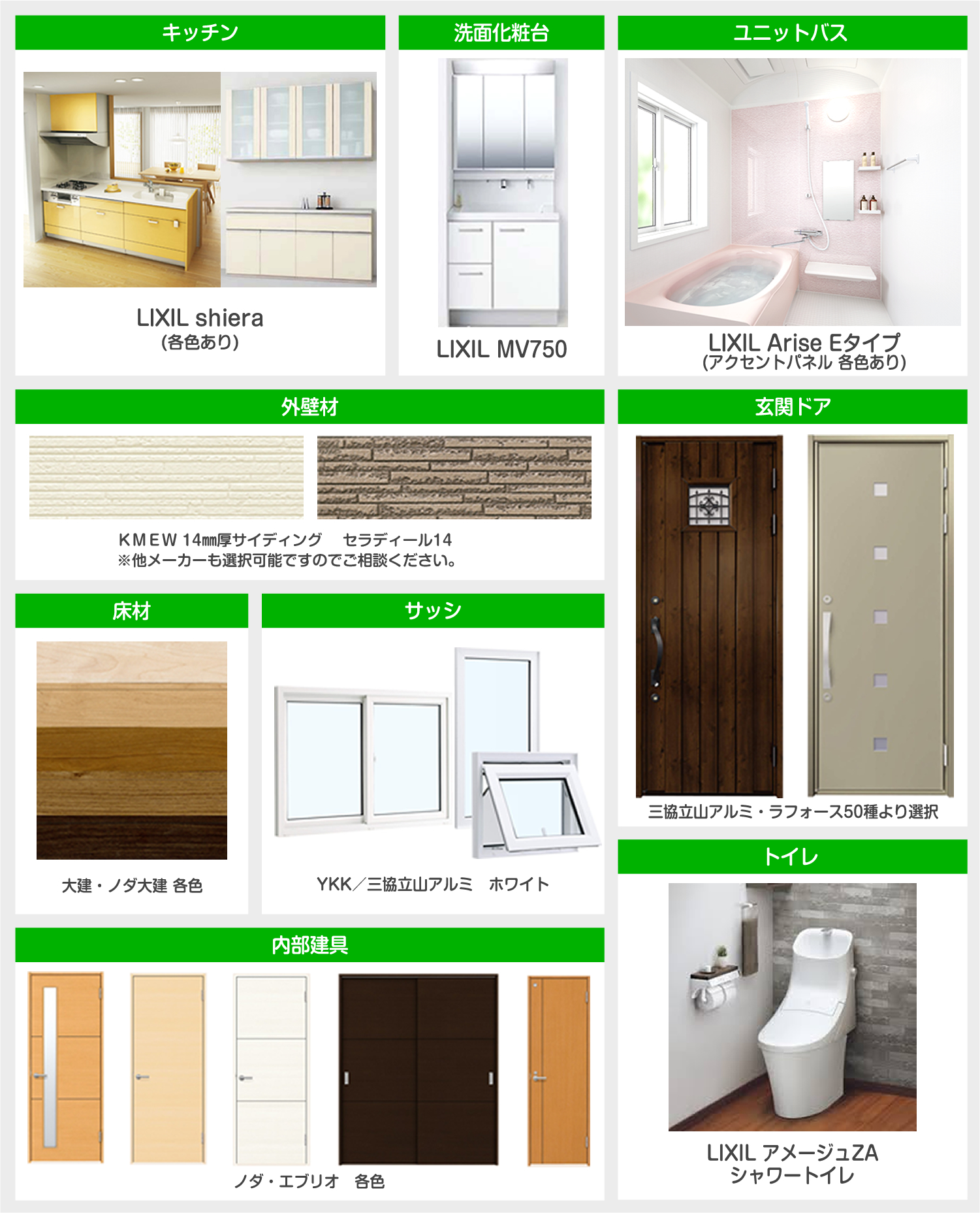 札幌 石狩の新築 注文住宅 リフォーム ｍ ｇ建装