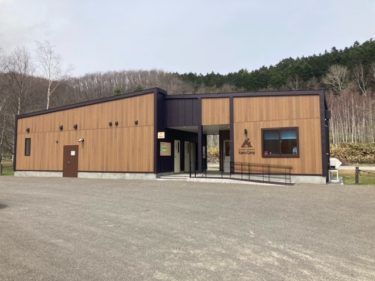 #45 北広島市 かえるキャンプ場管理棟