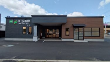 #52 川沿ウィズハウス