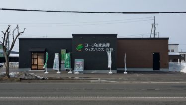 #55 ウィズハウス石狩樽川